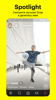 Screenshot of the application Snapchat - #5