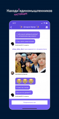 Screenshot of the application Tumblr - #3