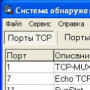 Download APS Utility