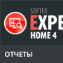 Download Expert Home