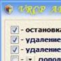 Download ARSKill