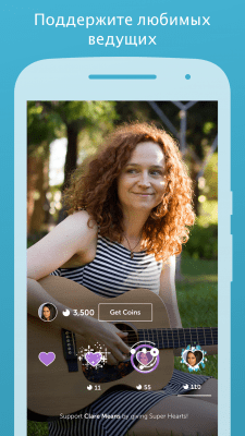 Screenshot of the application Periscope - #4
