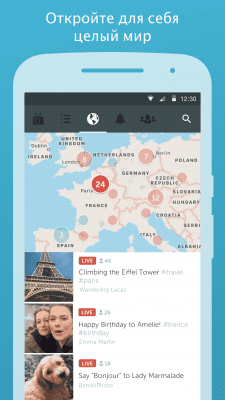Screenshot of the application Periscope - #5