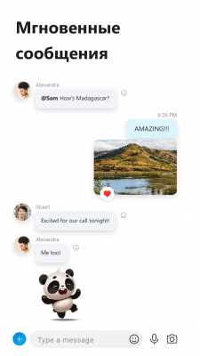 Screenshot of the application Skype Android - #2