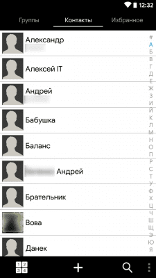 Screenshot of the application exSensE theme for exDialer - #4