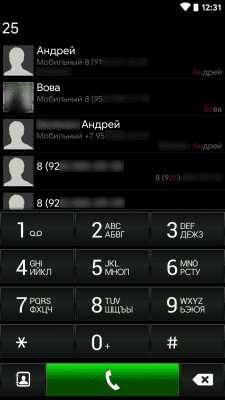 Screenshot of the application PhonEx theme for exDialer - #3