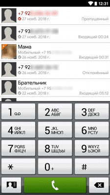 Screenshot of the application SensEx theme for exDialer - #2