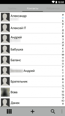 Screenshot of the application SensEx theme for exDialer - #4