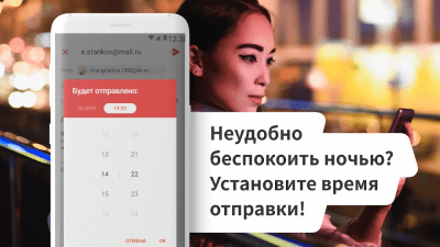 Screenshot of the application myMail - email - #6
