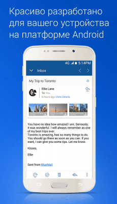 Screenshot of the application Blue Mail - #2