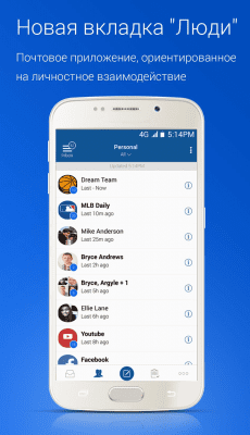 Screenshot of the application Blue Mail - #3