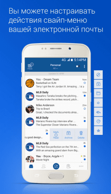 Screenshot of the application Blue Mail - #5