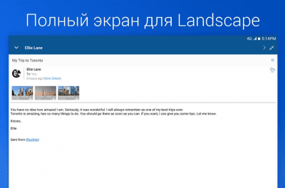 Screenshot of the application Blue Mail - #6