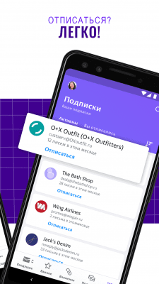 Screenshot of the application Yahoo Mail - #2