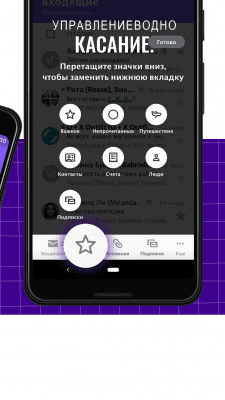 Screenshot of the application Yahoo Mail - #3