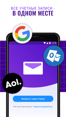 Screenshot of the application Yahoo Mail - #4