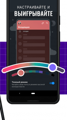 Screenshot of the application Yahoo Mail - #6