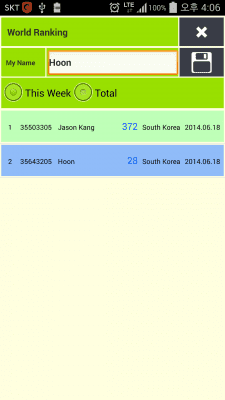 Screenshot of the application 2048 NUMBER online puzzles - #3