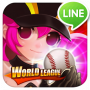 Download LINE Homerun Battle Burst