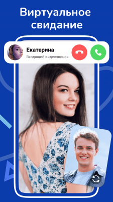 Screenshot of the application LovePlanet - Dating near you! - #2