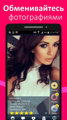 Screenshot of the application Meet24 - Free Dating - #2
