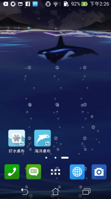 Screenshot of the application ASUS MyOcean (Live wallpaper) - #2