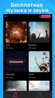 Screenshot of the application Intro Maker for Youtube - #6