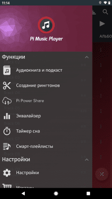 Screenshot of the application Pi Music Player - mp3 player, YouTube music videos - #2