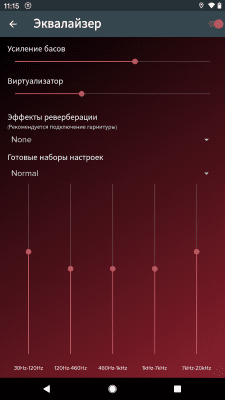 Screenshot of the application Pi Music Player - mp3 player, YouTube music videos - #5