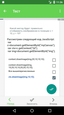 Screenshot of the application UpYourLevel WEB-programming - UpWork tests - #6