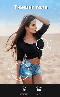 Screenshot of the application YouCam Perfect - #5