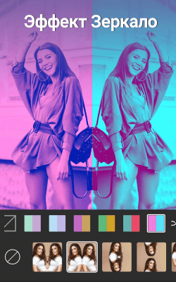 Screenshot of the application YouCam Perfect - #7