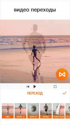 Screenshot of the application YouCut - #3
