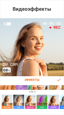Screenshot of the application YouCut - #4