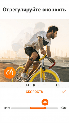 Screenshot of the application YouCut - #9