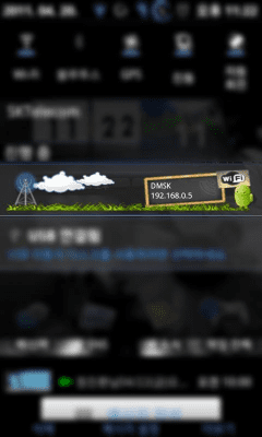Screenshot of the application Wireless manager - #2