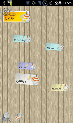 Screenshot of the application Wireless manager - #3