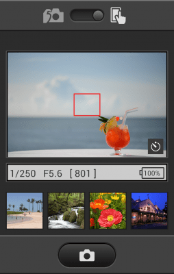 Screenshot of the application WirelessMobileUtility - #3