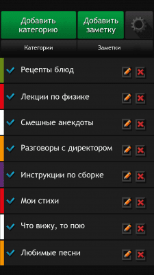 Screenshot of the application Speech-to-text converter - #3