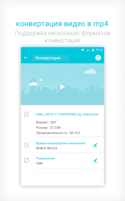Screenshot of the application Video to MP3 Converter, Video Compressor - #3
