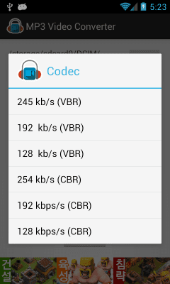 Screenshot of the application MP3 Video Converter - #2