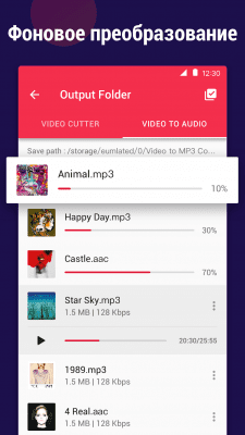 Screenshot of the application Video to MP3 Converter - #6