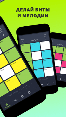 Screenshot of the application Trap Drum Pads 24 - #2