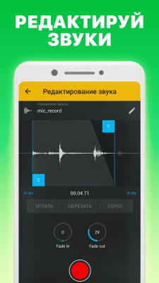 Screenshot of the application Drum Pads 24 - #4
