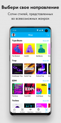 Screenshot of the application Music Maker JAM - #3
