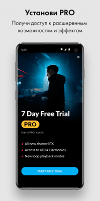 Screenshot of the application Music Maker JAM - #7