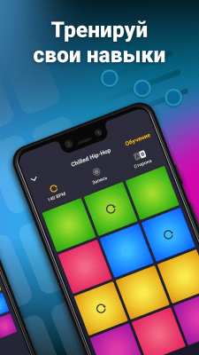 Screenshot of the application Drum Pad Machine - Beatmaker - #4
