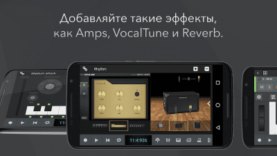 Screenshot of the application n-Track Studio - #2