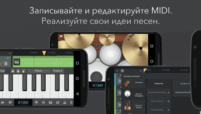 Screenshot of the application n-Track Studio - #3