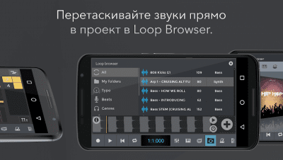 Screenshot of the application n-Track Studio - #5